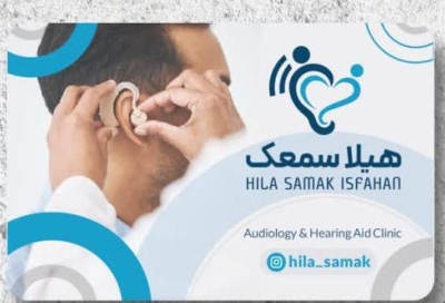 انجام تست‌های دقیق شنوایی